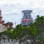 Shanghai013CP 2016 06 201